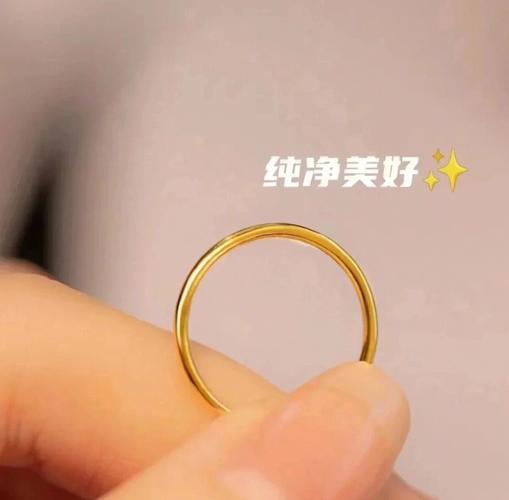 素圈戒指是什么意思
